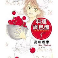 高田日式料理