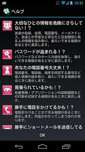 tSpyChecker(圖3)-速報App