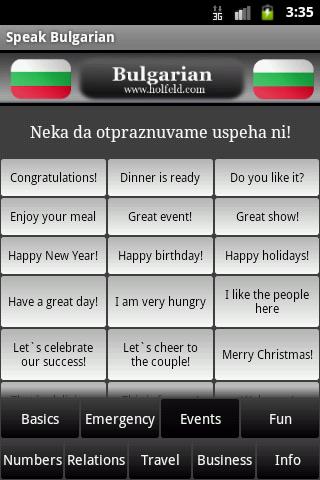 Speak Bulgarian Screen 3