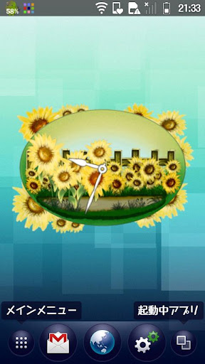 Sunflower Clock Widget