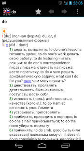 Большой англо-русский словарь(圖2)-速報App