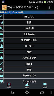 びよーんったー(圖5)-速報App