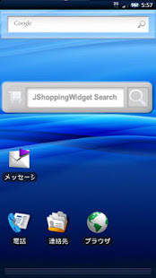 Jショッピングウィジェット(圖1)-速報App