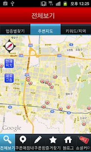 How to get 스마트쿡(SMART쿡)-맛집,모텔,뷰티,생활정보닷컴 1.9.1 mod apk for android