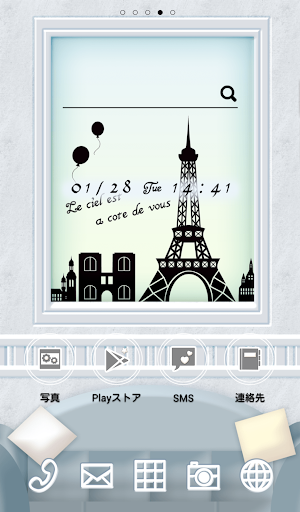 可愛換裝桌布★Parisian days