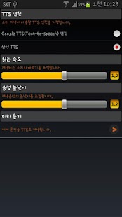 Lastest Who are you APK