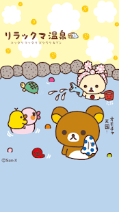 Rilakkuma LiveWallpaper 44(圖2)-速報App