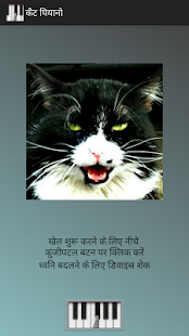 कैट पियानो(圖4)-速報App