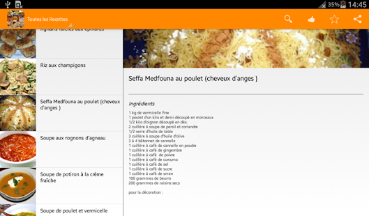 Free Recettes du Ramadan 2015 APK for Android