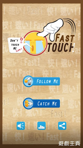 Fast Touch