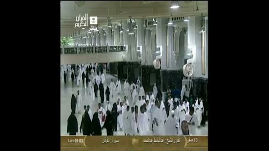 Mecca Live broadcast Screenshots 2