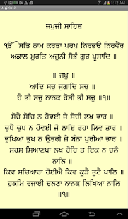 Japji Sahib Written In Punjabi Free Download