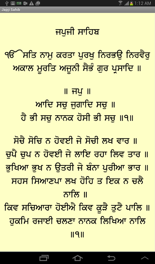 Written Japji Sahib In Punjabi Download