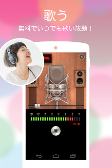 nana【ベータ版】 簡単に録音！歌や楽器の音楽投稿アプリのおすすめ画像1