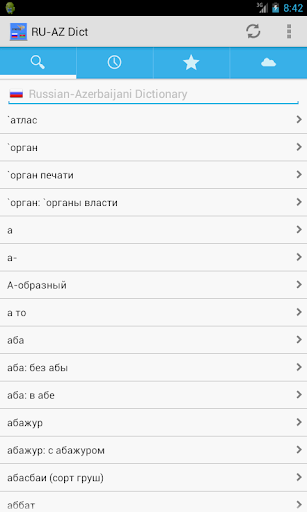 Russian-Azerbaijani Dictionary