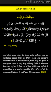 Quran Guidance Screenshots 3