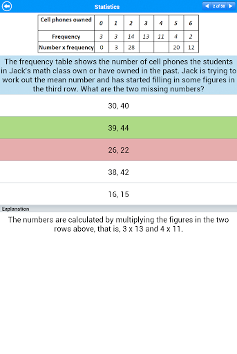 【免費教育App】SAT Math : Super Edition Lite-APP點子