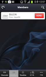 동심교회 poster 1