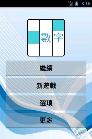 多益,托福,IELTS®,SAT®,GEPT® 專業英文補習班 - 菁英國際