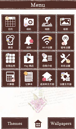 免費下載個人化APP|鲜花&十字架 for[+]HOME app開箱文|APP開箱王