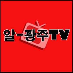Al Kwangju TV (Korea Selatan).apk 1.0