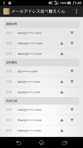 qq瀏覽器繁體中文in hcsafety @ SiteTag