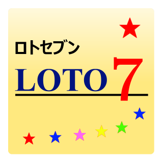 【免費娛樂App】ロト７当選番号案内-APP點子