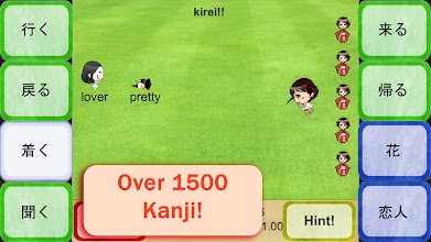 Kanji Defense APK Download for Android