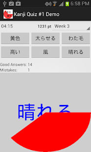 How to mod 漢字クイズ 1 デモ版 patch 1.4.2 apk for pc