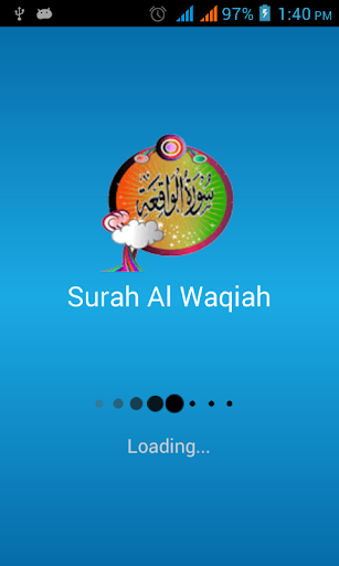 Surah Waqiah