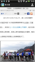 xuite random nest poster 2