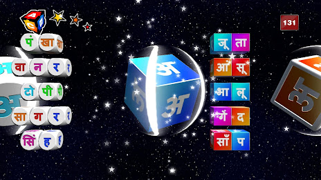 Magic Letters (Hindi) poster 10