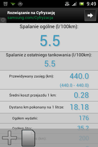 Fuel log