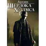 Case-Book of Sherlock Holmes Apk