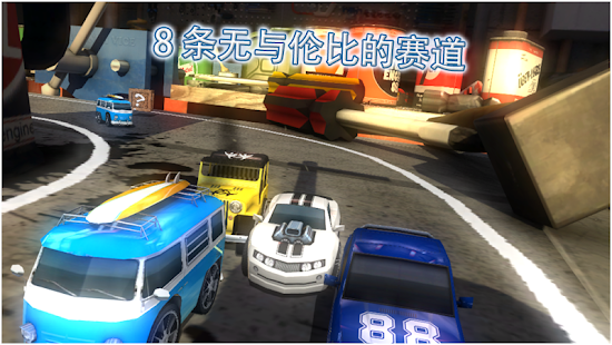 Table Top Racing 免费(圖2)-速報App