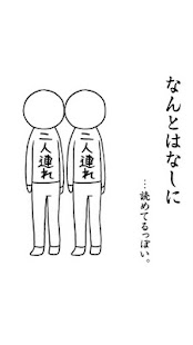 空気読み。(圖5)-速報App