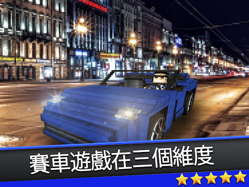 【免費模擬App】立方汽車勘探 - 賽車遊戲-APP點子