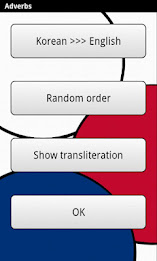 Learn Korean Deluxe poster 4