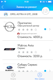How to download Fixam - цены в автосервисах Varies with device unlimited apk for bluestacks