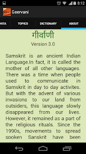 Geervani Screenshots 14