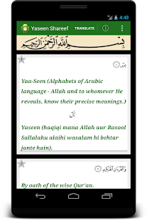 Yaseen Shareef(圖3)-速報App