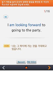 How to mod EBSe 말하기/쓰기 [고교] 1.3 unlimited apk for bluestacks