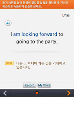 EBSe 말하기/쓰기 [고교] poster 1