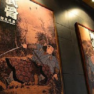 麵屋武藏(神山店)