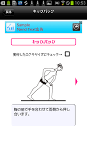 How to get 女子力アップ!筋トレメニュー　健康的にダイエット！ lastet apk for laptop