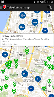 Taipei ATM's Screenshots 1