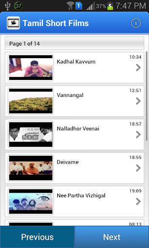 Tamil Short Films