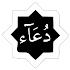 Doa & Zikir1.0.0.25