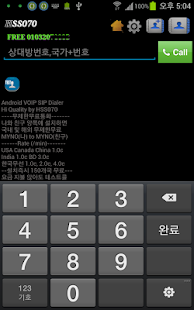 How to install Jnd 070 Voip 인터넷전화 Wifi 3G LTE 3.5.6 apk for laptop