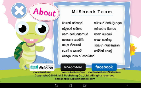 ร้อง เล่น เรียนรู้ ก ไก่(圖7)-速報App